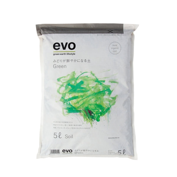 観葉植物用の土 2ℓ / 5ℓ