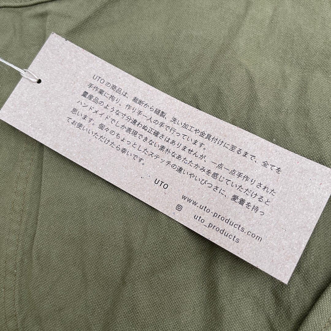 UTO _ M-71 WORK APRON オリーブ