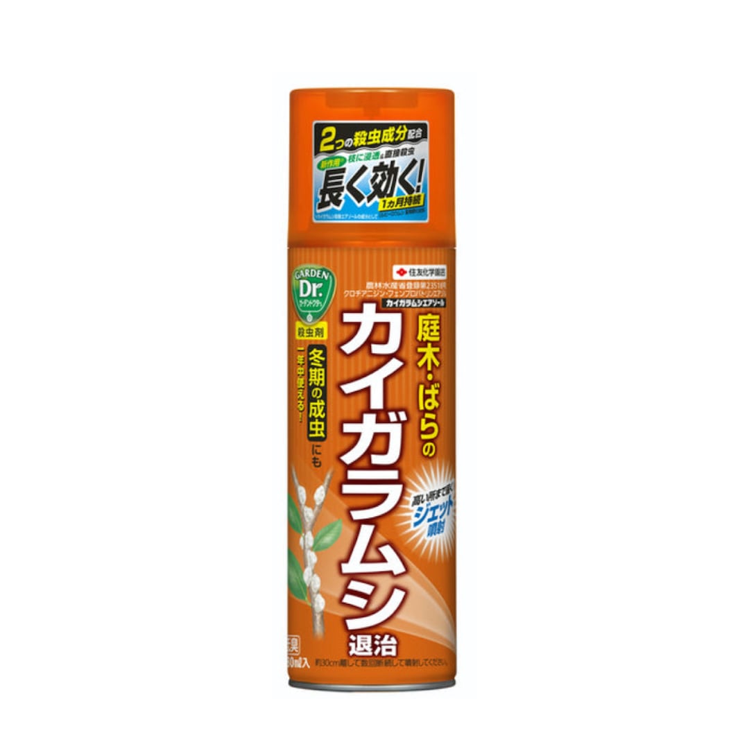 しつこいカイガラムシに : カイガラムシエアゾール